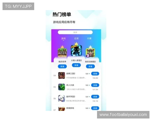 爱游戏全站app入口苹果版游戏分类详细介绍，满足不同玩家的多样化游戏需求